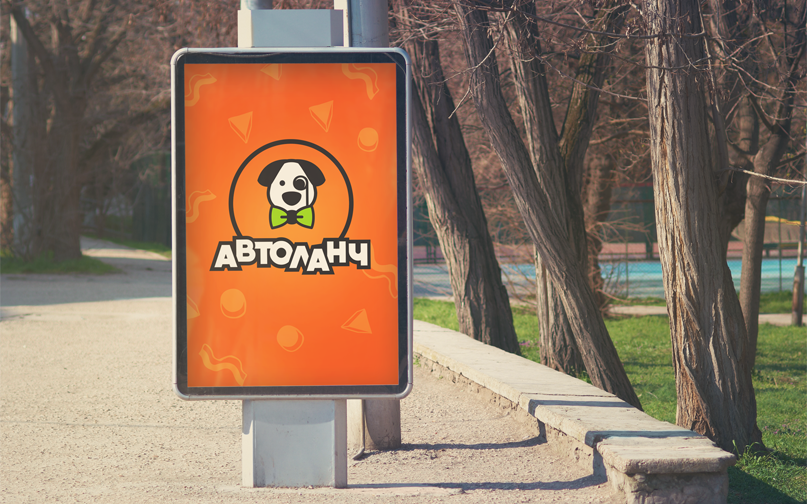 сеть кафе автоланч не платит за работу сеть кафе автоланч не платит за работу