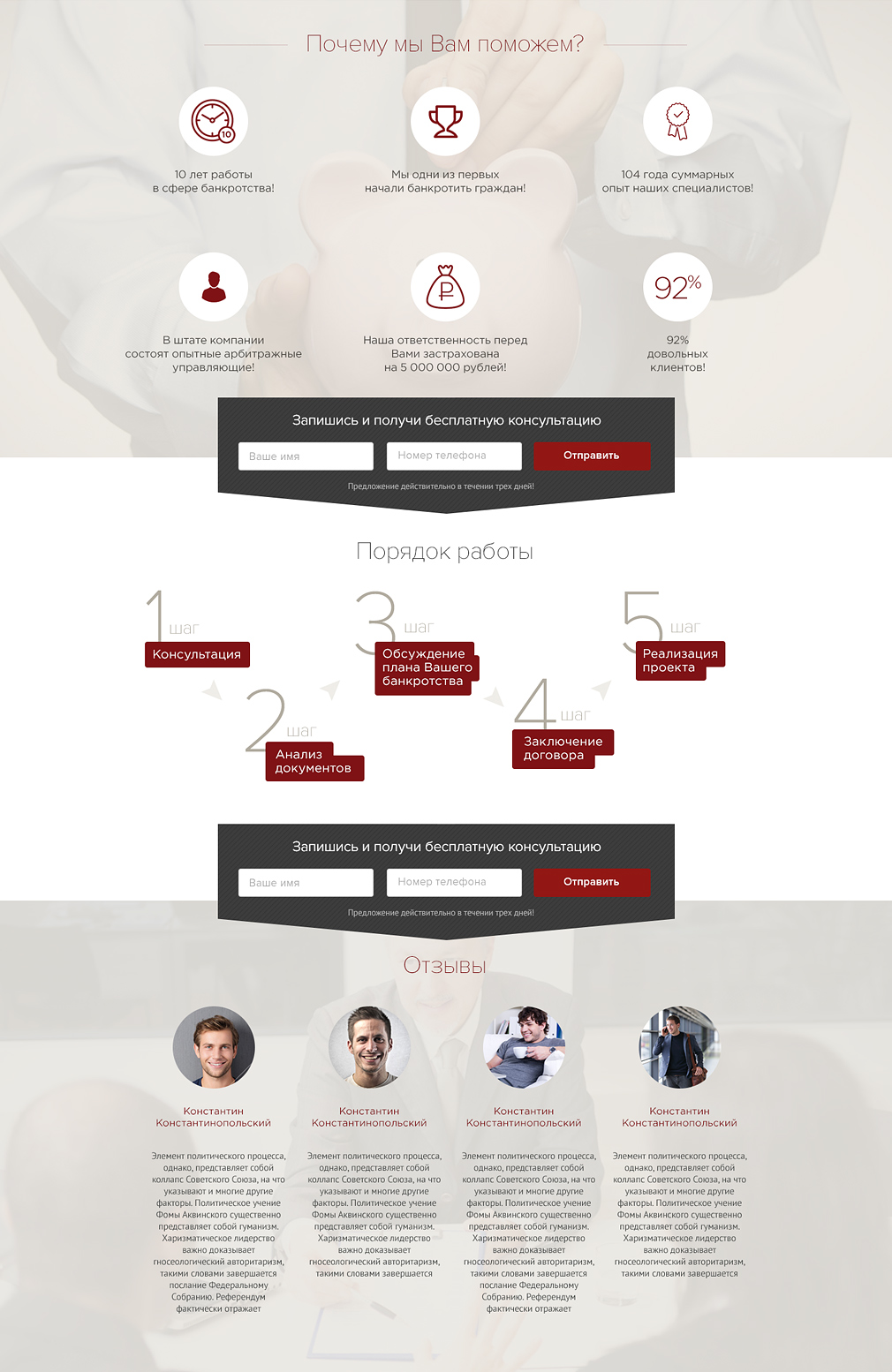 Лекс банкроство физ лиц Лекс банкроство физ лиц