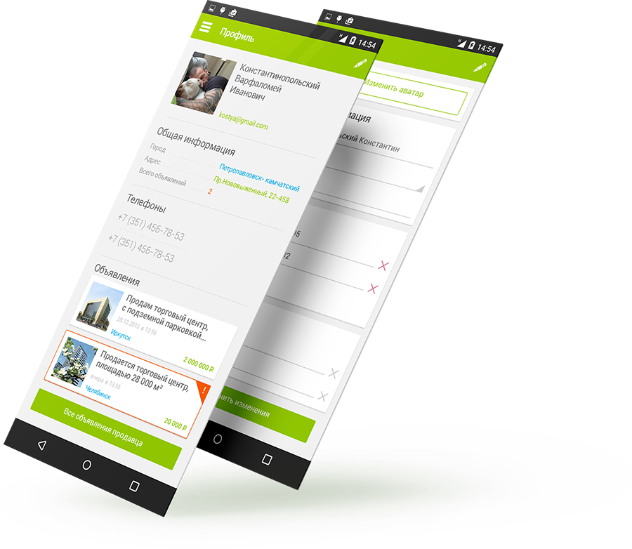 Mobilka By Интернет Магазин Смартфоны